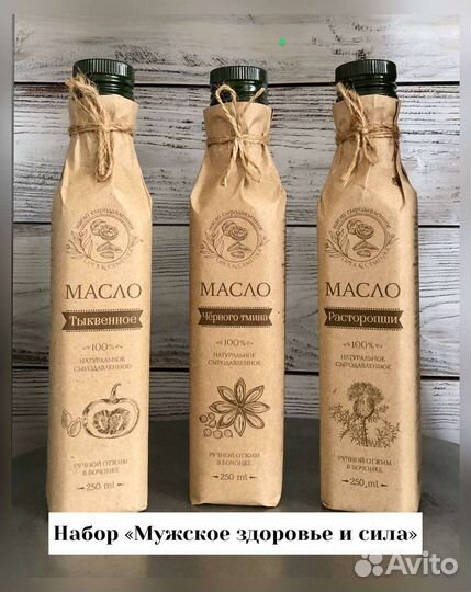 Масло чёрного тмина настоящее