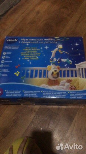 Музыкальный мобиль с проекцией на потолок