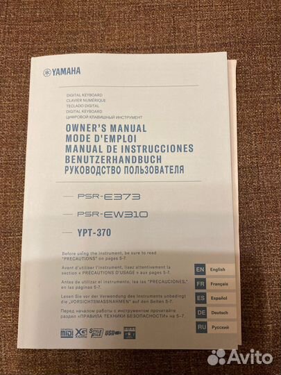 Синтезатор yamaha psr e373