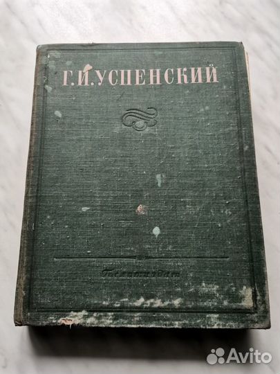 Большие книги СССР