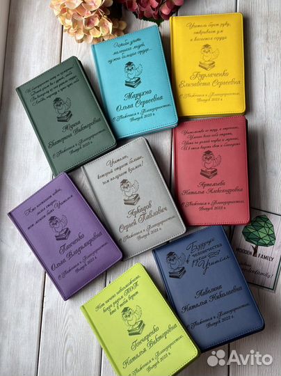 Ежедневник с гравировкой блокнот