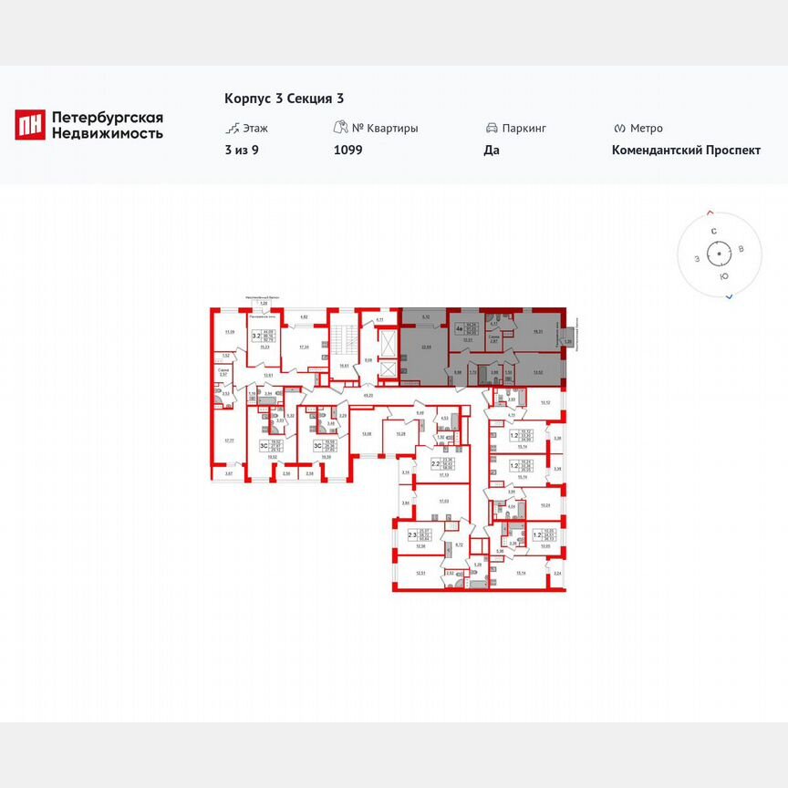 3-к. квартира, 91 м², 3/9 эт.