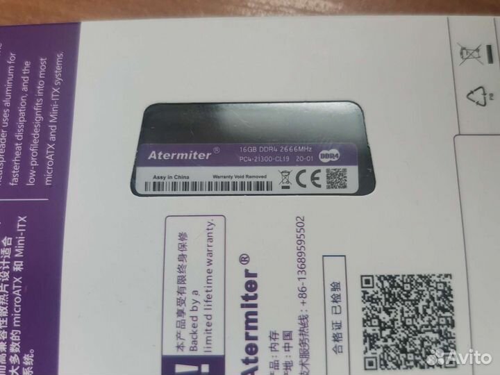 DDR3 на пк и ECC REG, DDR4 8/16GB