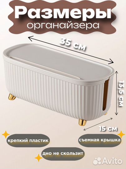 Органайзер для проводов настольный