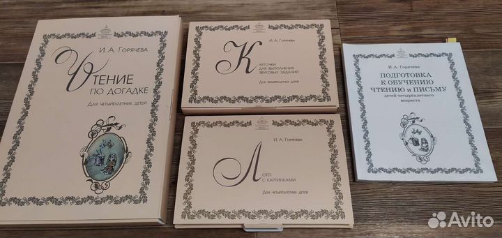 Учебные пособия 