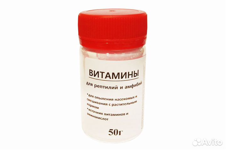 Термоковрики,термошнуры и витамины для рептилий