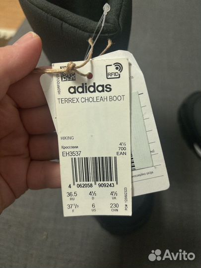 Сапоги adidas terrex оригинал 36 размер