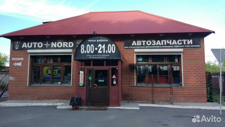 Удлинитель адаптера