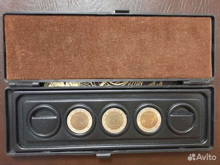 10 рублей 1992 год красная книга