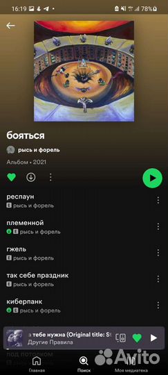 Гострайтинг / стихи на заказ