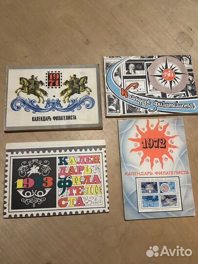 Книги по филателии