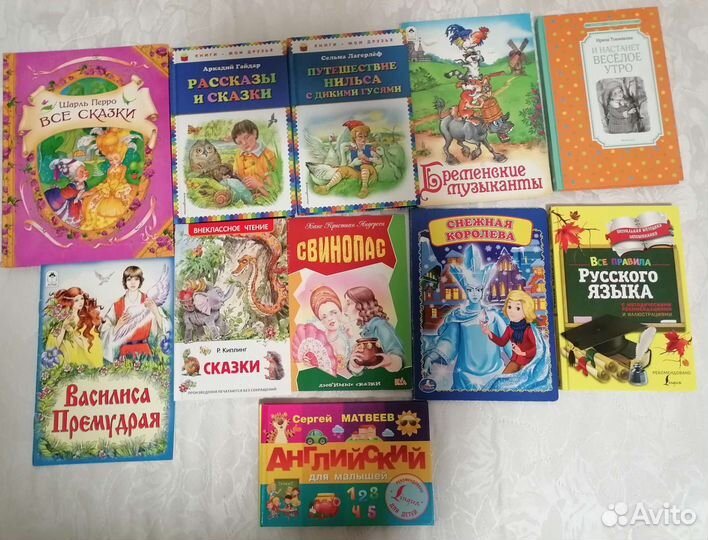 Книги для детей