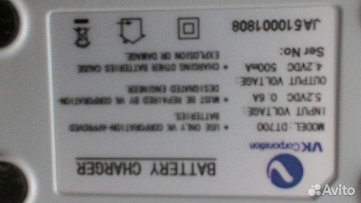 Зарядное устройство для телефона samsung,VK,Nokia