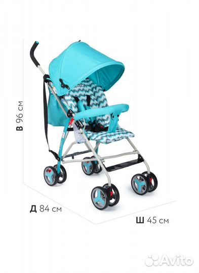 Коляска трость