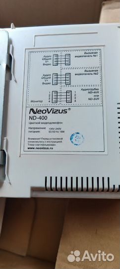 NeoVizus ND-400 видеодомофон