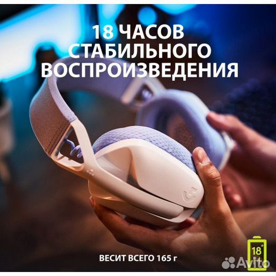 Беспроводная игровая гарнитура Logitech G435