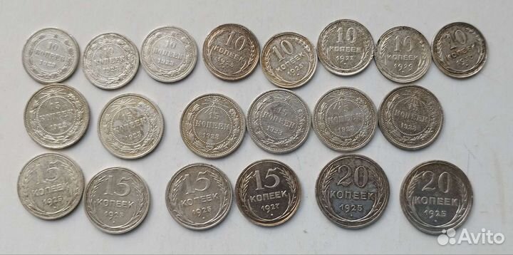 Монеты СССР