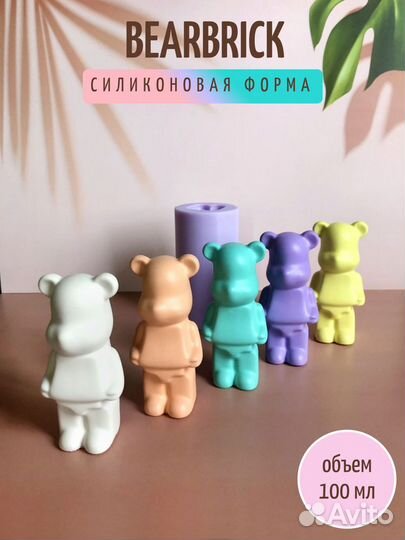 Силиконовая форма для гипса свечей мыла Bearbrick