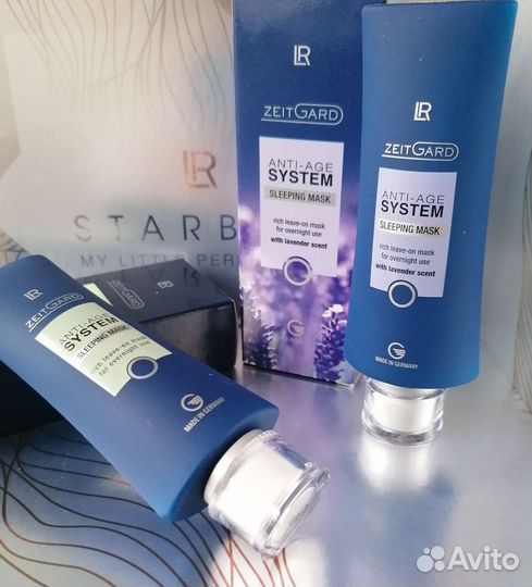 Ночная маска для лица Германия lr