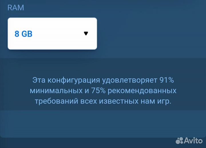 Бюджетный игровой пк