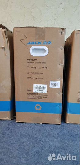 Швейная машина Jack H2-CZ-12 (комплект)