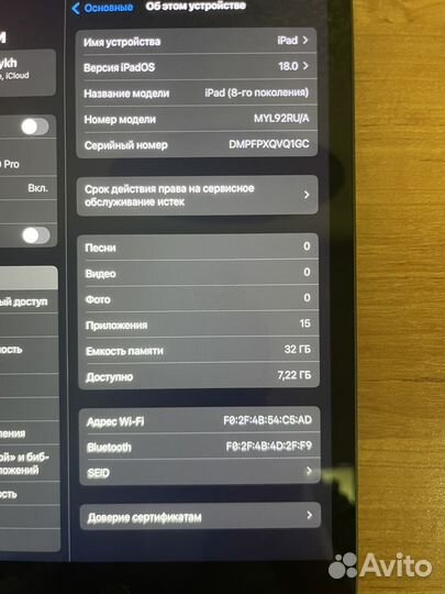 iPad 8 2020 wifi 32gb