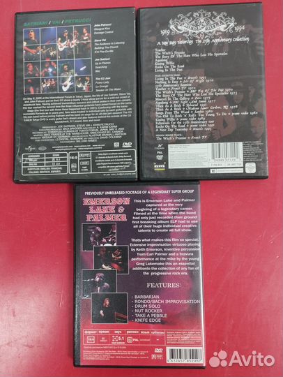 G3 jetro tull emerson lake palmer музыка на DVD
