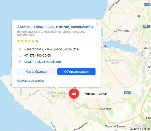 Pirelli P6000 Powergy 255/35 R18 94Y