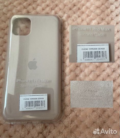 Чехлы на телефон iPhone 11