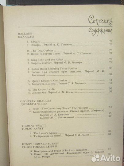 Н. Богданов. Будь готов всегда готов Рис