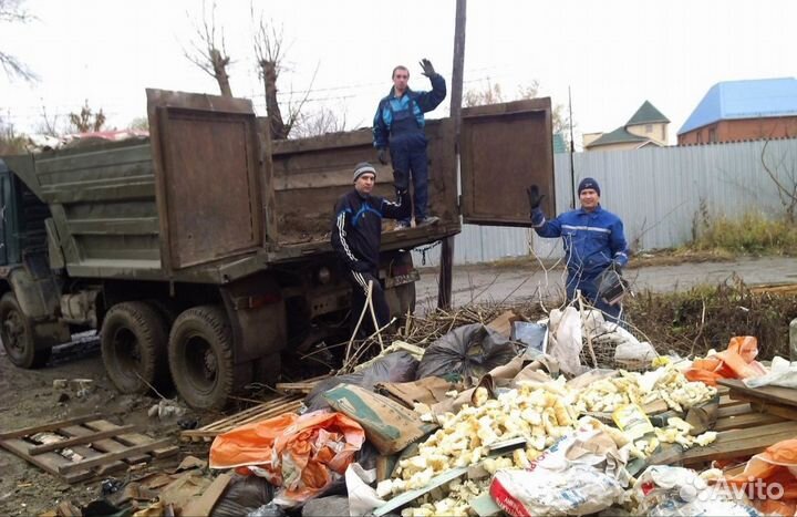 Вывоз мусора, демонтаж, уборка территории, спил