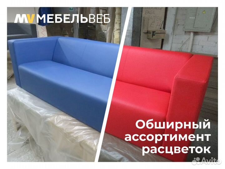 Диван офисный Хасанья