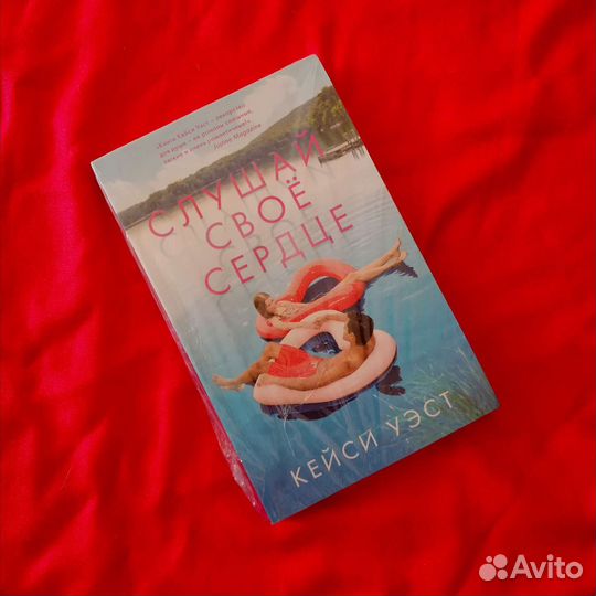 Книги издательства clever. Хармон, Уэст