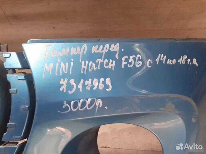 Бампер передний Mini Hatch F56