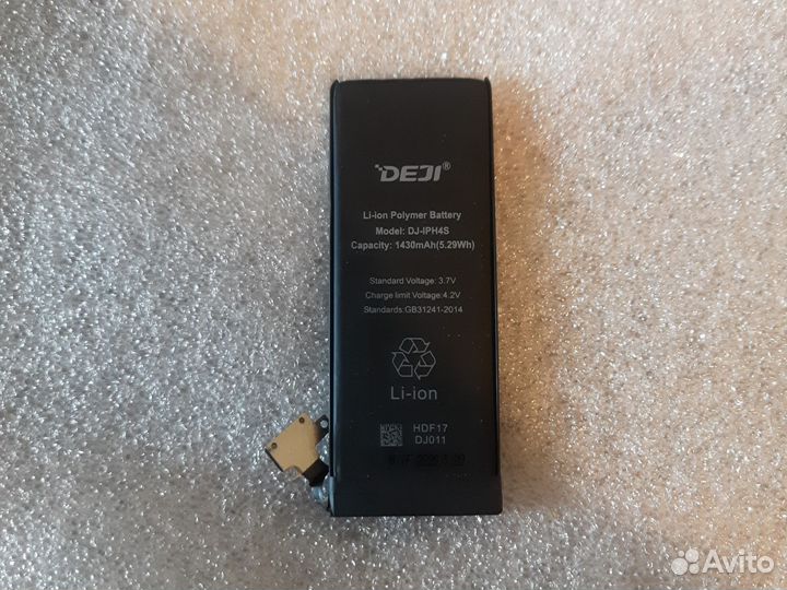 Аккумулятор для iPhone 4S, 1430mAh