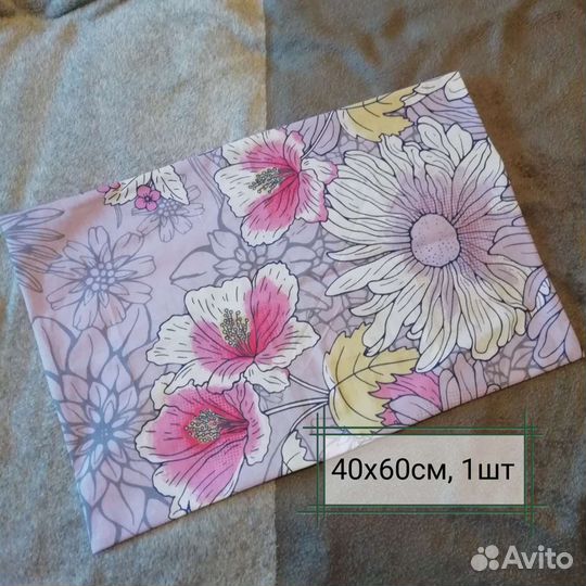 Наволочки новые, 100 хлопок. Размер 40х60см