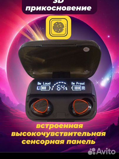 Беспроводные наушники с повер банк