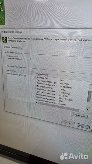 Игровой системный блок AMD FX-6300