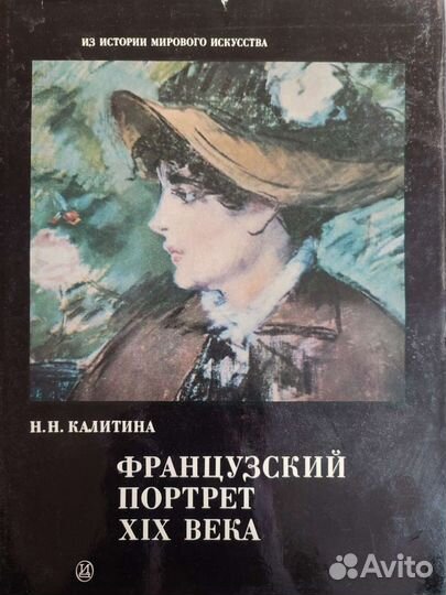 Рафаэль, Репин, Перов, Васильев, Рембрандт