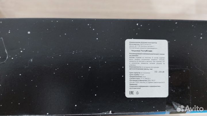 Конструктор Lego Star Wars 75243 Слэйф-1