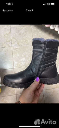 Сапоги зимние для мальчика