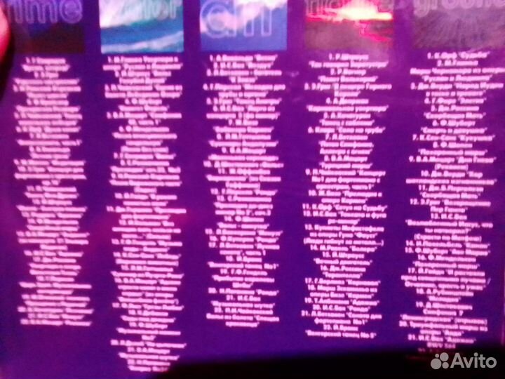 Диски с музыкой времена года