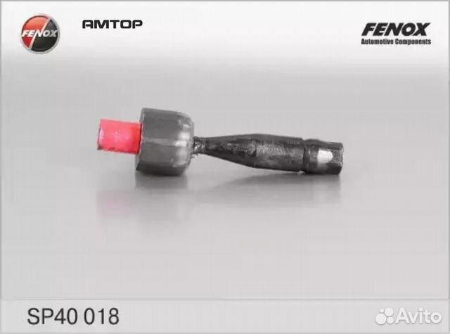 Fenox SP40018 Рулевая тяга L/R