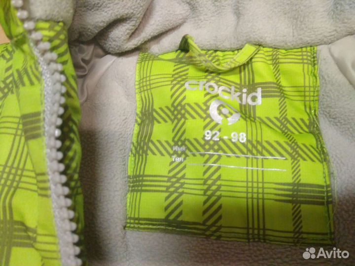 Куртка детская зимняя 92 98