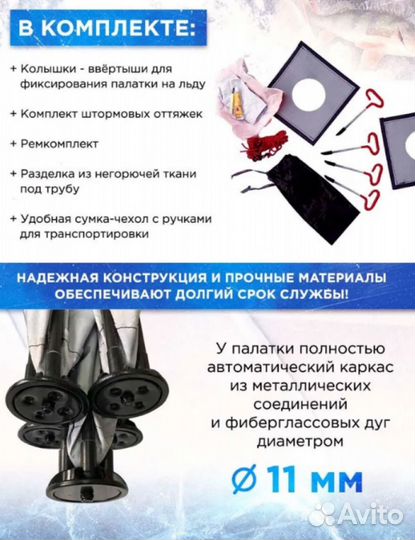 Палатка-баня мобильная (походная)