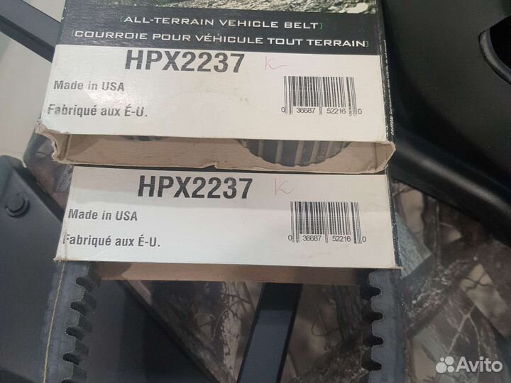 Ремень вариатора квадроцикла