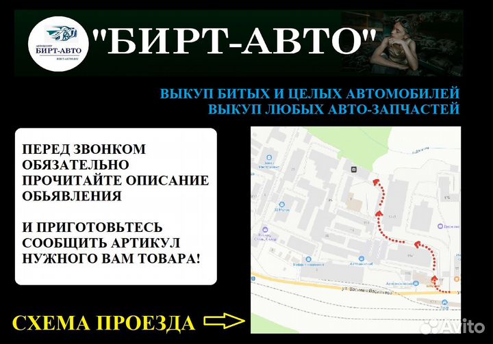 Замок стекла двери багажника Volkswagen Touareg