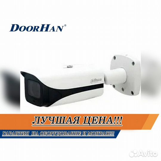 Видеонаблюдение уличное\внутреннее