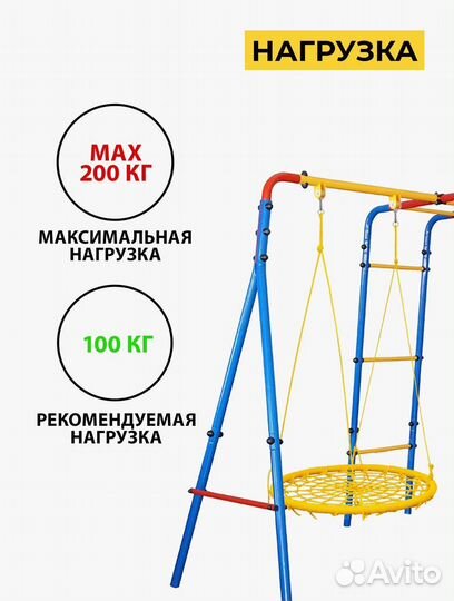 Детский уличный комплекс на дачу