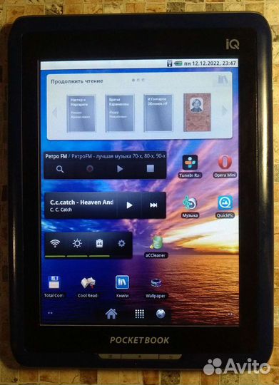 Pocketbook IQ 701 Cool reader